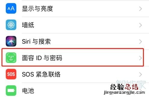 苹果x怎么删除替用外貌