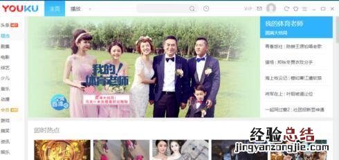 优酷缓存视频怎么变成本地视频