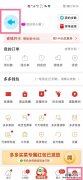 拼多多怎么开发票