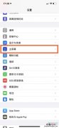 苹果资源库如何隐藏