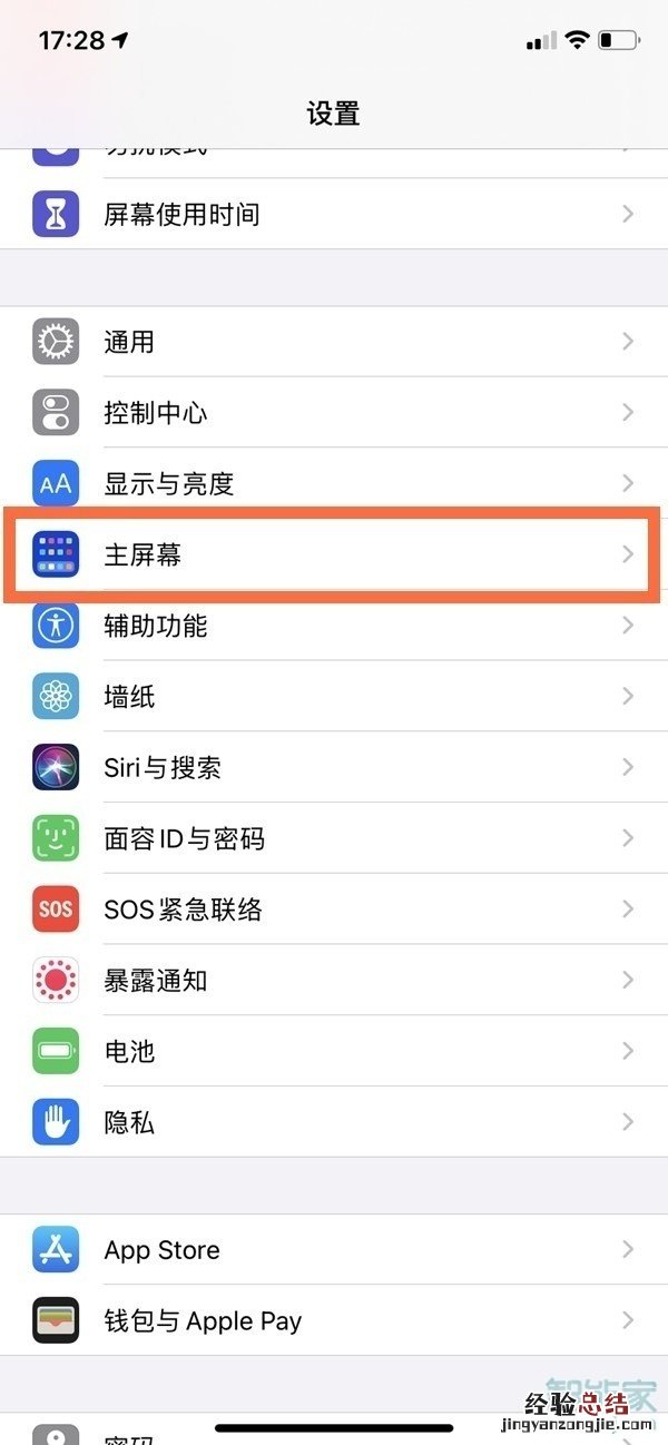苹果资源库如何隐藏