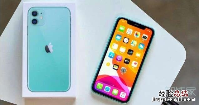 iphone11前面有呼吸灯吗