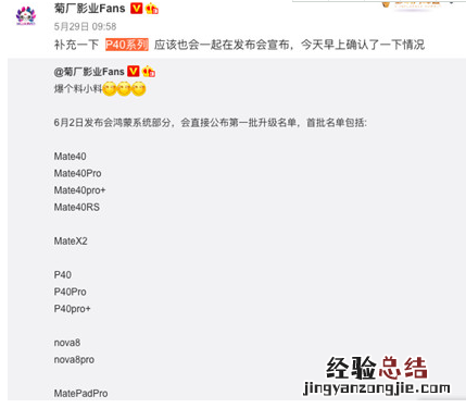 华为鸿蒙系统支持哪些安卓软件和游戏 华为鸿蒙系统兼容安卓吗
