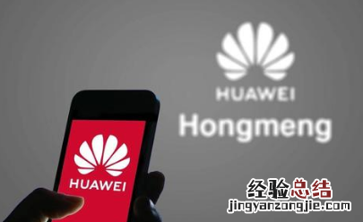 华为鸿蒙系统支持哪些安卓软件和游戏 华为鸿蒙系统兼容安卓吗