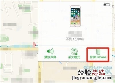 苹果xs忘记了锁屏密码怎么解除