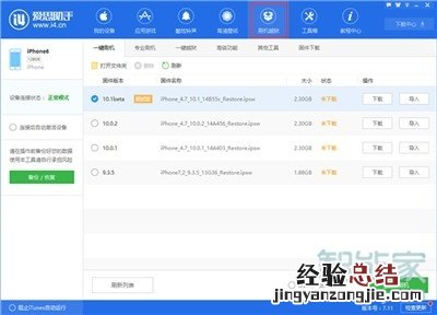苹果xs忘记了锁屏密码怎么解除