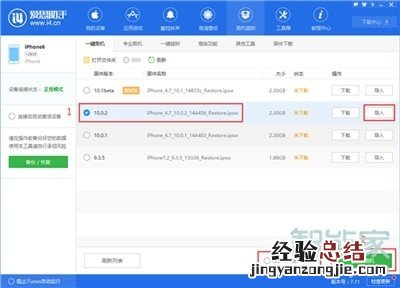 苹果xs忘记了锁屏密码怎么解除
