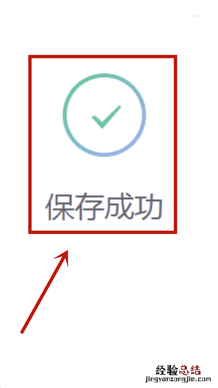 qq秀在哪里打开手机