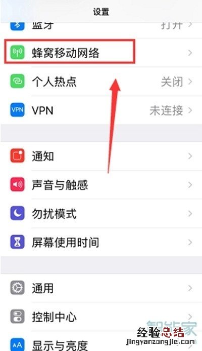 iphone11pro手机双卡双待怎么设置