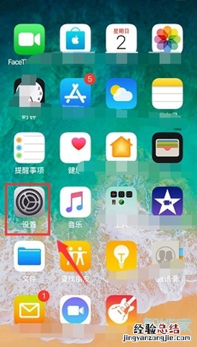 iphone11pro手机双卡双待怎么设置