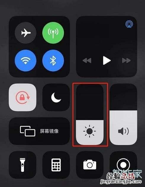 苹果暗夜模式如何开启