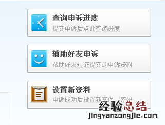 qq好友辅助成功后多久收到信息