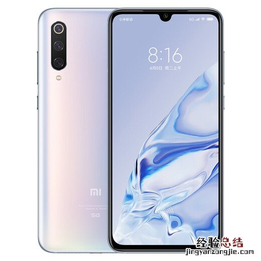 小米9反向无线充电在哪打开