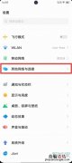 iqooneo5活力版怎么投屏