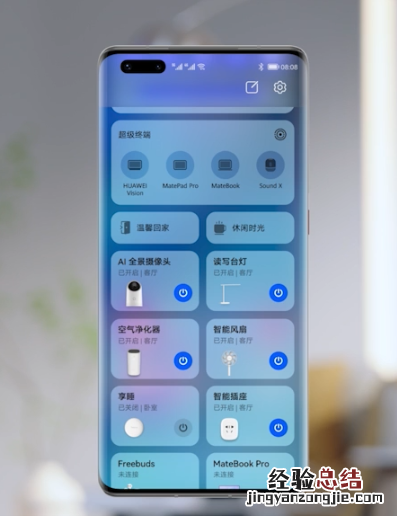 华为鸿蒙系统界面如何?华为鸿蒙系统界面分享