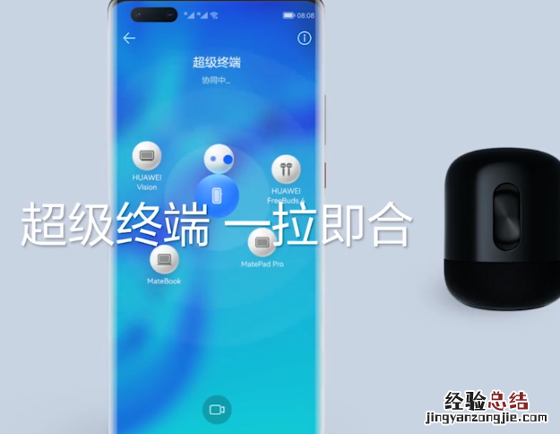 华为鸿蒙系统界面如何?华为鸿蒙系统界面分享
