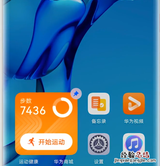 华为鸿蒙系统界面如何?华为鸿蒙系统界面分享