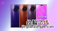 华为mate40怎样升级鸿蒙系统?华为mate40更新鸿蒙系统教程
