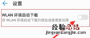 华为mate40怎样升级鸿蒙系统?华为mate40更新鸿蒙系统教程