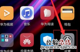 华为p30pro怎样升级鸿蒙系统?华为p30pro升级鸿蒙系统方法
