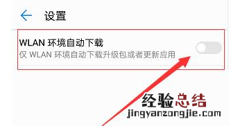 华为p30pro怎样升级鸿蒙系统?华为p30pro升级鸿蒙系统方法