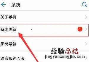 华为mate40pro如何更新鸿蒙?华为mate40pro升级鸿蒙技巧方法