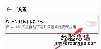 华为mate40pro如何更新鸿蒙?华为mate40pro升级鸿蒙技巧方法