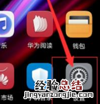 华为mate40pro如何更新鸿蒙?华为mate40pro升级鸿蒙技巧方法