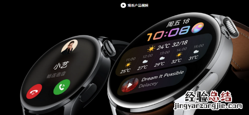华为watch3能测血压吗怎么测血压 血压设置教程