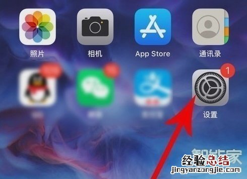 iphone11 截图功能在哪里