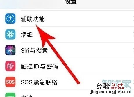 iphone11 截图功能在哪里