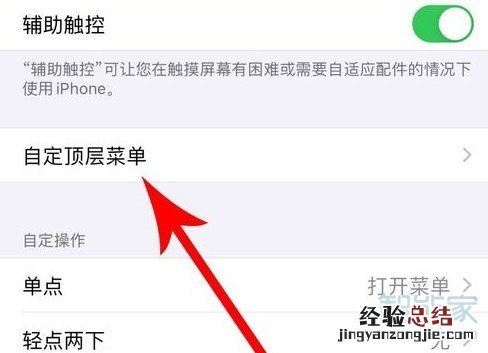 iphone11 截图功能在哪里