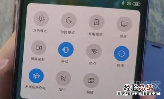 小米9pro反向充电怎么打开