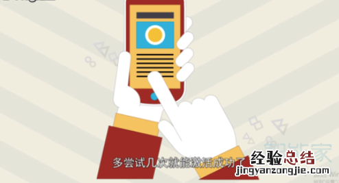 etc激活不了怎么办