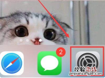 iphone手机连不上wifi的解决方法