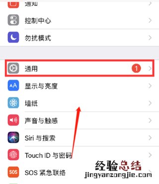 苹果11手写输入法怎么调出来