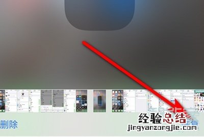 iphone照片删除了怎么恢复
