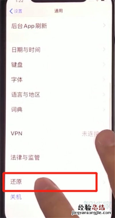 ios13闹钟关闭了怎么还会响