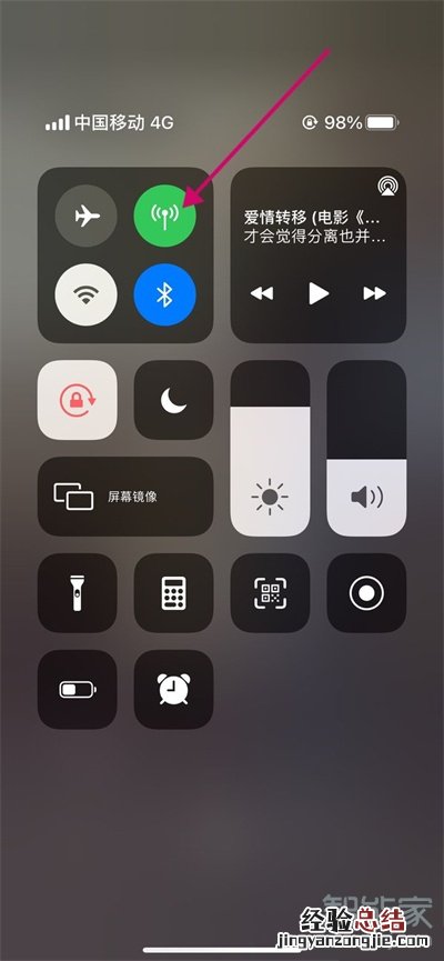 苹果热点连不上电脑