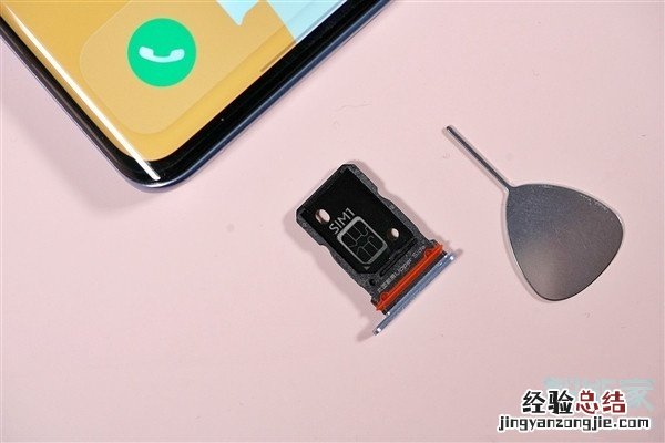 vivox60手机卡槽在哪里