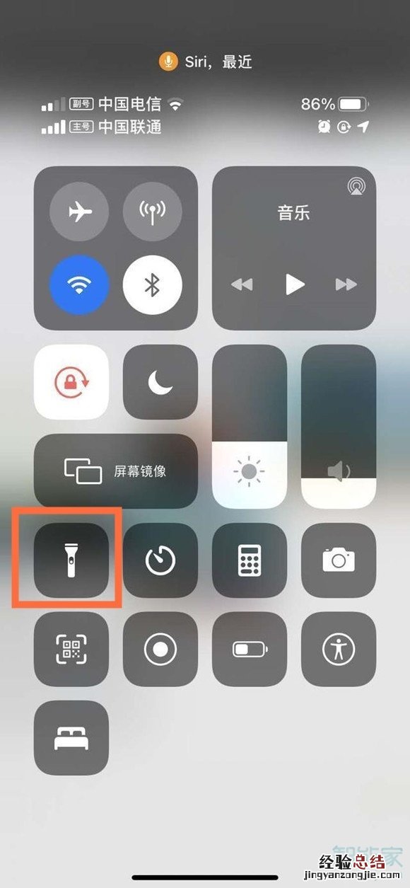 苹果12锁屏状态下怎么打开手电筒