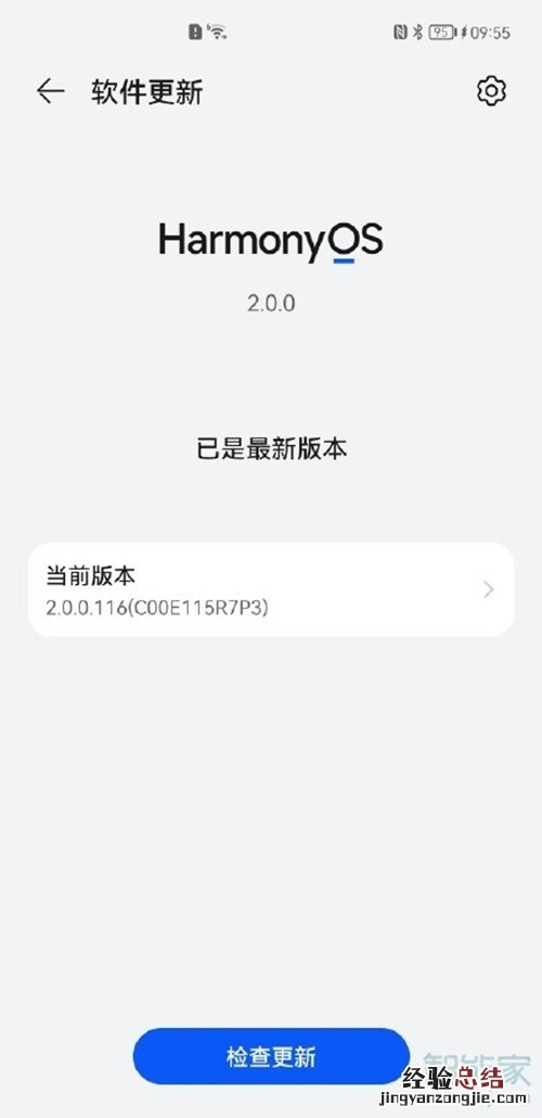 p40可以升级鸿蒙系统吗