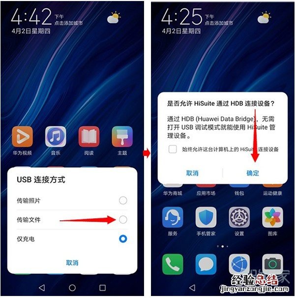 如何从HarmonyOS2回退还原为官方稳定版本?