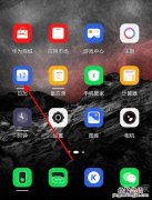 鸿蒙系统图标下面有一横怎么去掉
