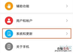 公测报名成功后什么时候推送 Harmonyos版本升级包？