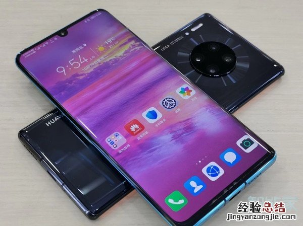 华为mate30pro如何给其他手机充电