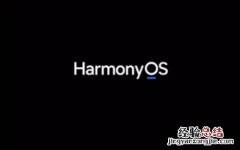 鸿蒙全国统一考试答案大全 花粉harmonyos 2考试答案