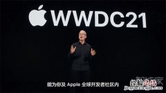 ios15什么时候发布的