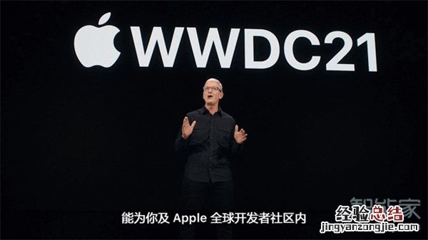 ios15什么时候发布的