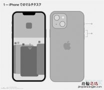 ios15怎么分屏